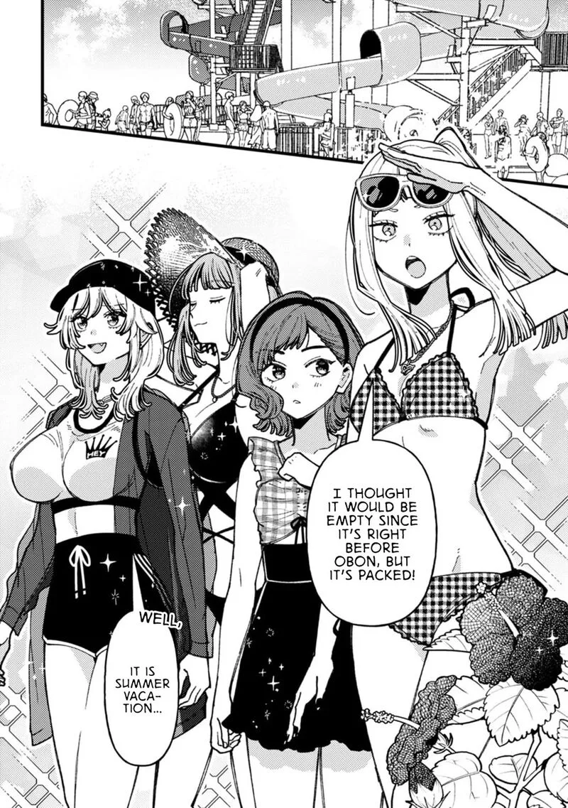 Wakaba-chan wa Wakarasetai Chapter 19.5 page 11