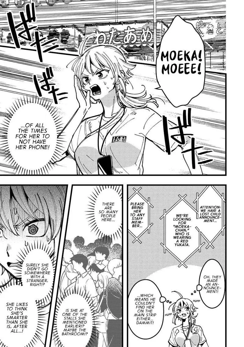Wakaba-chan wa Wakarasetai Chapter 19 page 9