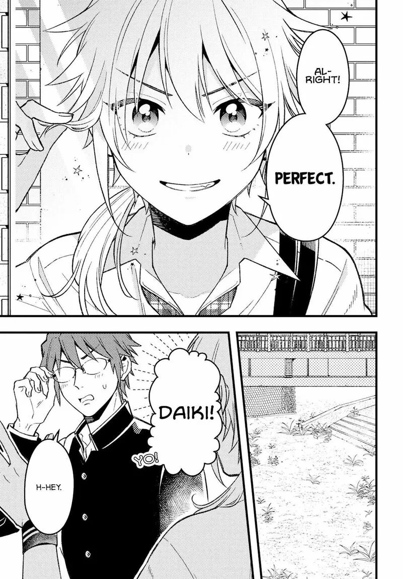 Wakaba-chan wa Wakarasetai Chapter 2 page 11