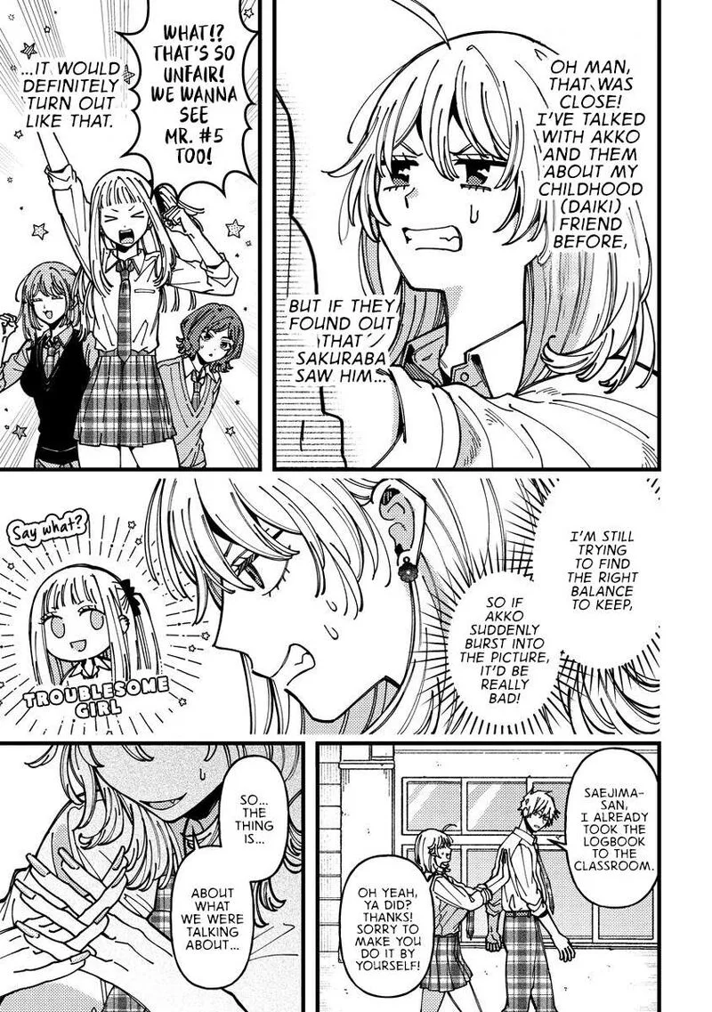 Wakaba-chan wa Wakarasetai Chapter 21 page 3