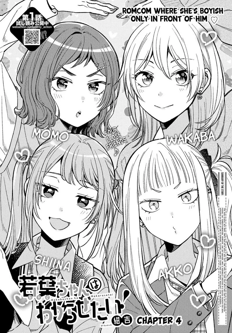 Wakaba-chan wa Wakarasetai Chapter 4 page 2