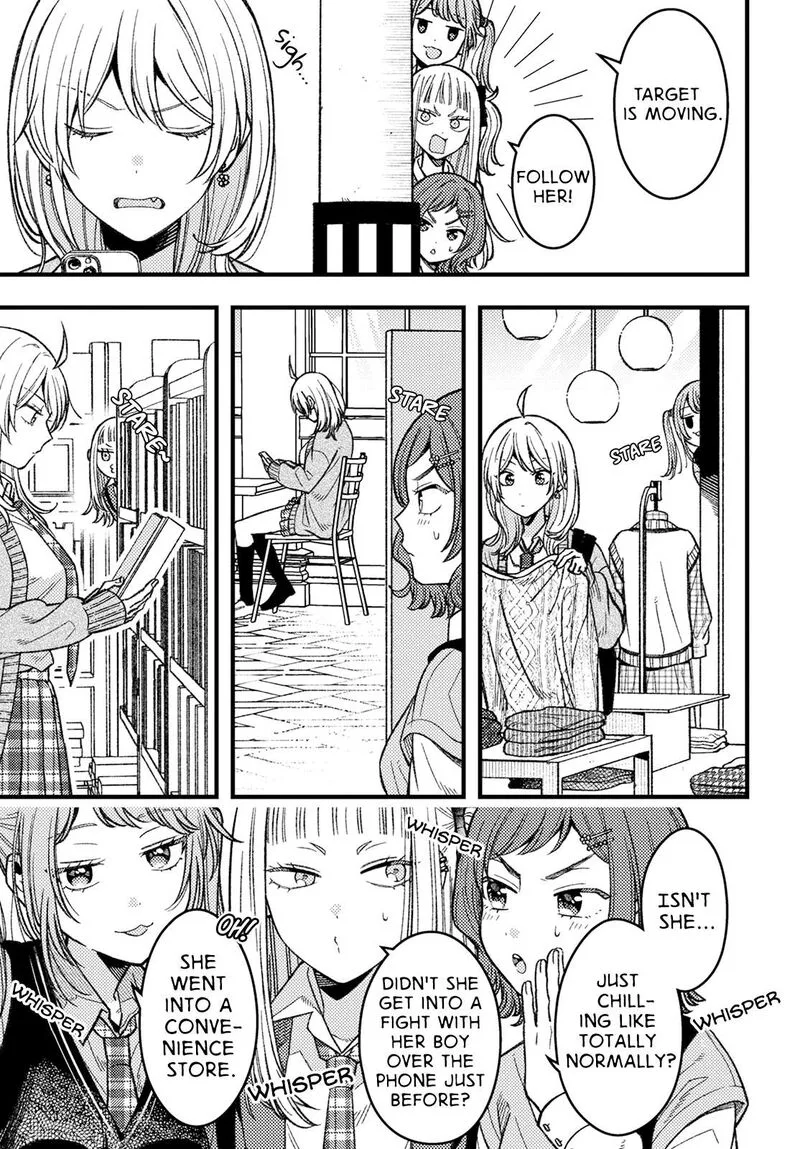 Wakaba-chan wa Wakarasetai Chapter 4 page 7