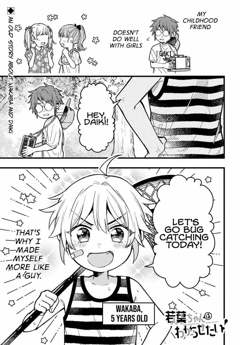 Wakaba-chan wa Wakarasetai Chapter 5 page 1