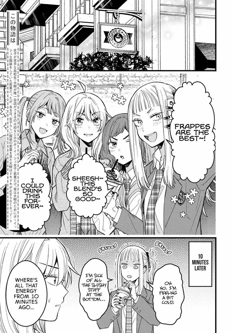 Wakaba-chan wa Wakarasetai Chapter 6 page 3