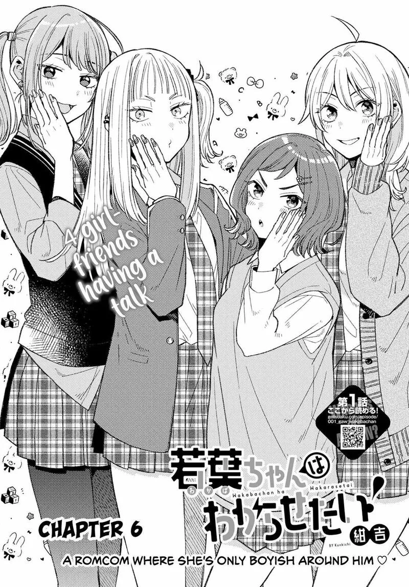 Wakaba-chan wa Wakarasetai Chapter 6 page 2