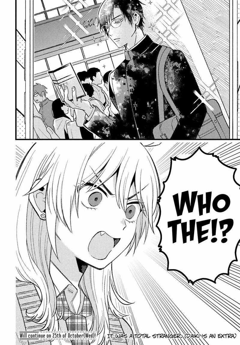 Wakaba-chan wa Wakarasetai Chapter 6 page 12