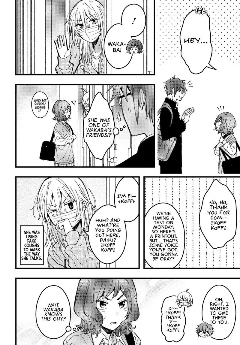 Wakaba-chan wa Wakarasetai Chapter 8 page 12