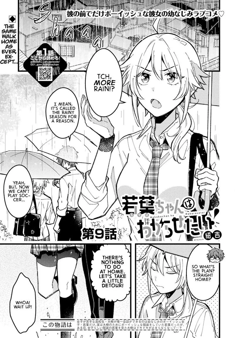 Wakaba-chan wa Wakarasetai Chapter 9 page 1