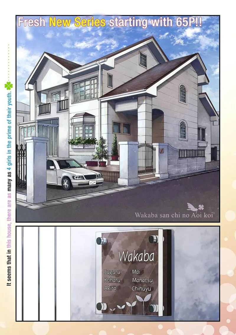 Wakaba San Chi no Aoi Koi Chapter 1 page 2