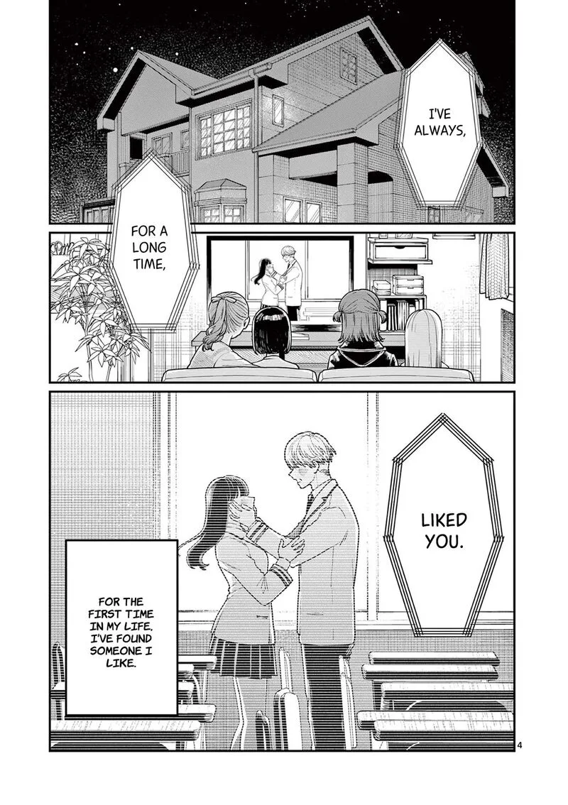 Wakaba San Chi no Aoi Koi Chapter 1 page 4