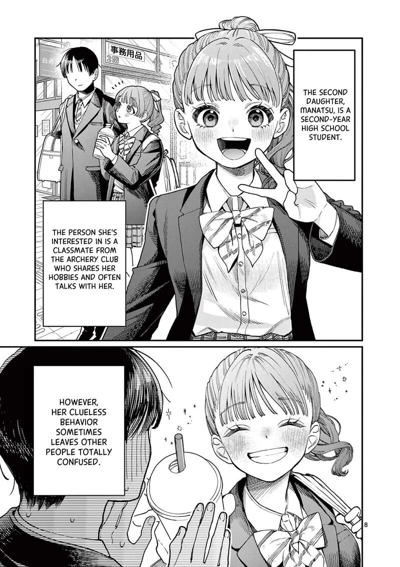 Wakaba San Chi no Aoi Koi Chapter 1 page 7