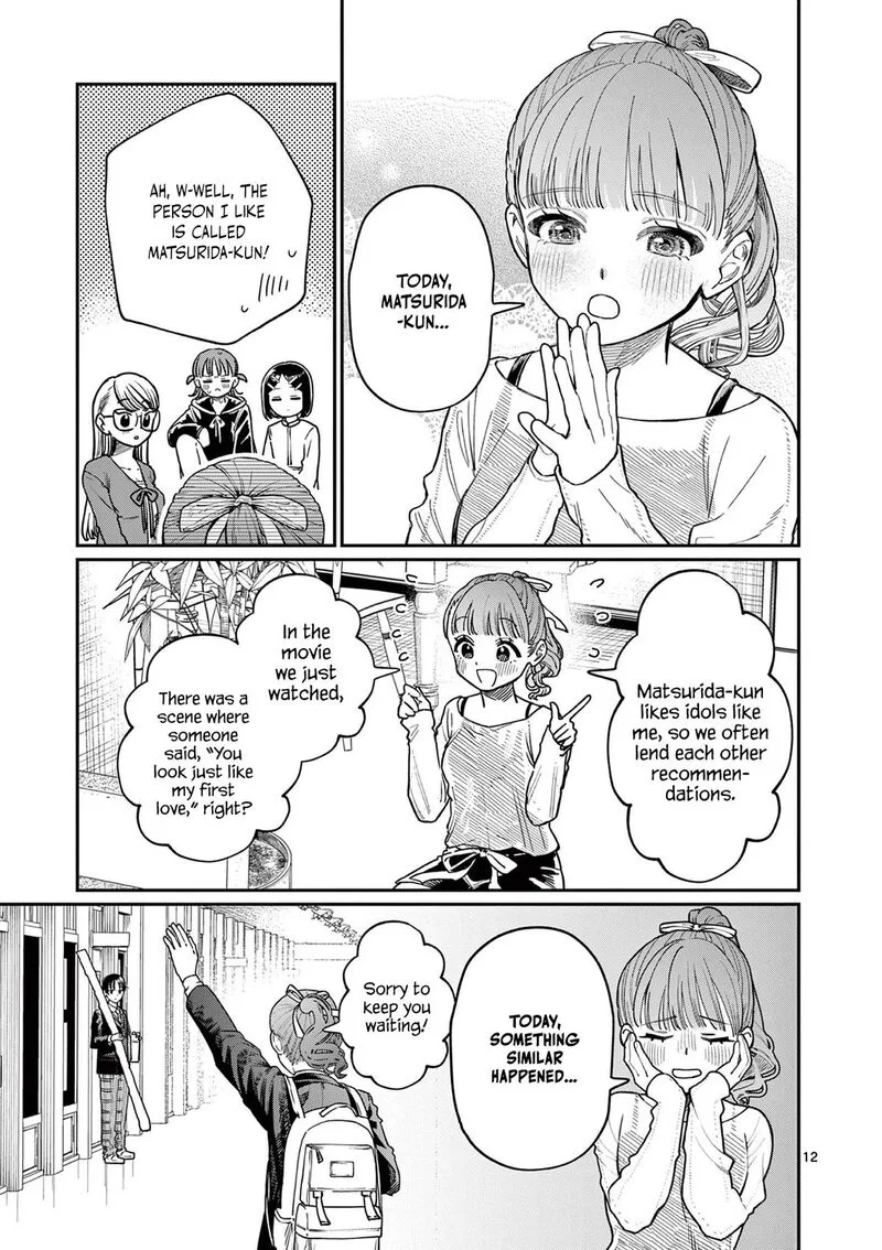 Wakaba San Chi no Aoi Koi Chapter 1 page 11