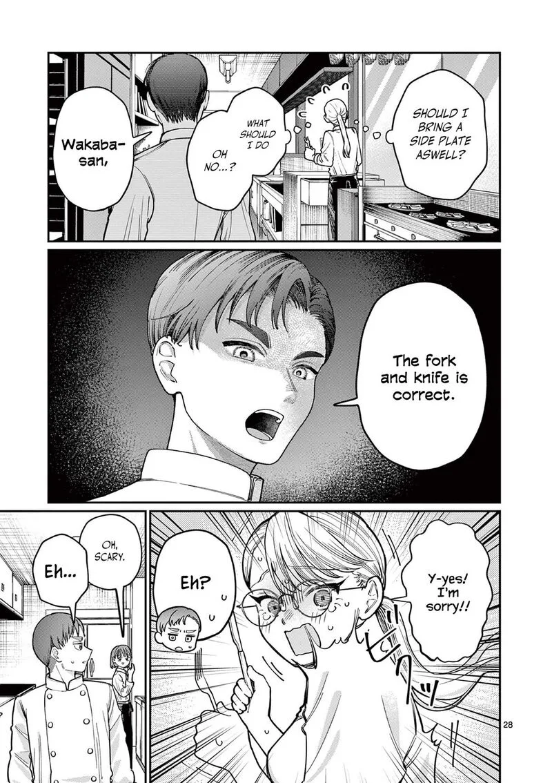 Wakaba San Chi no Aoi Koi Chapter 1 page 27