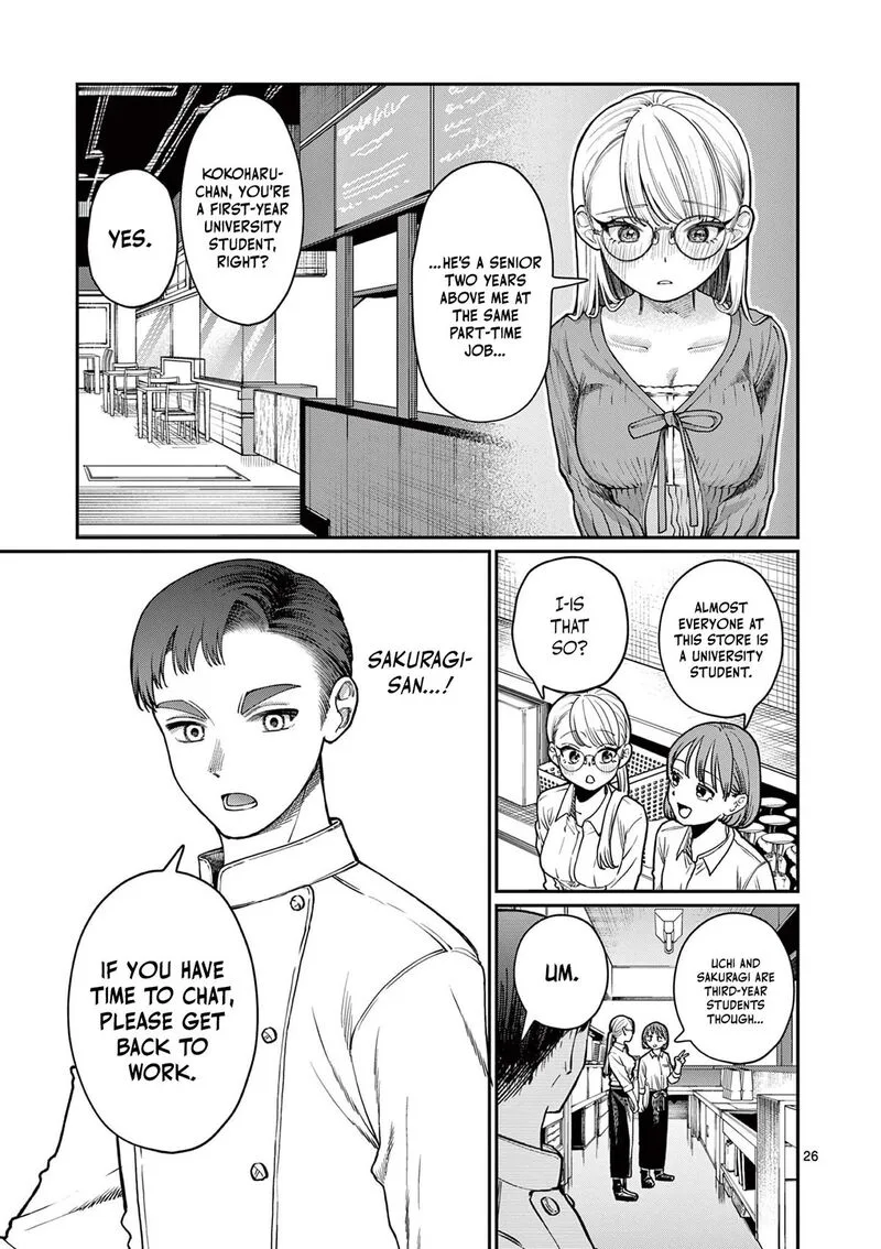 Wakaba San Chi no Aoi Koi Chapter 1 page 25