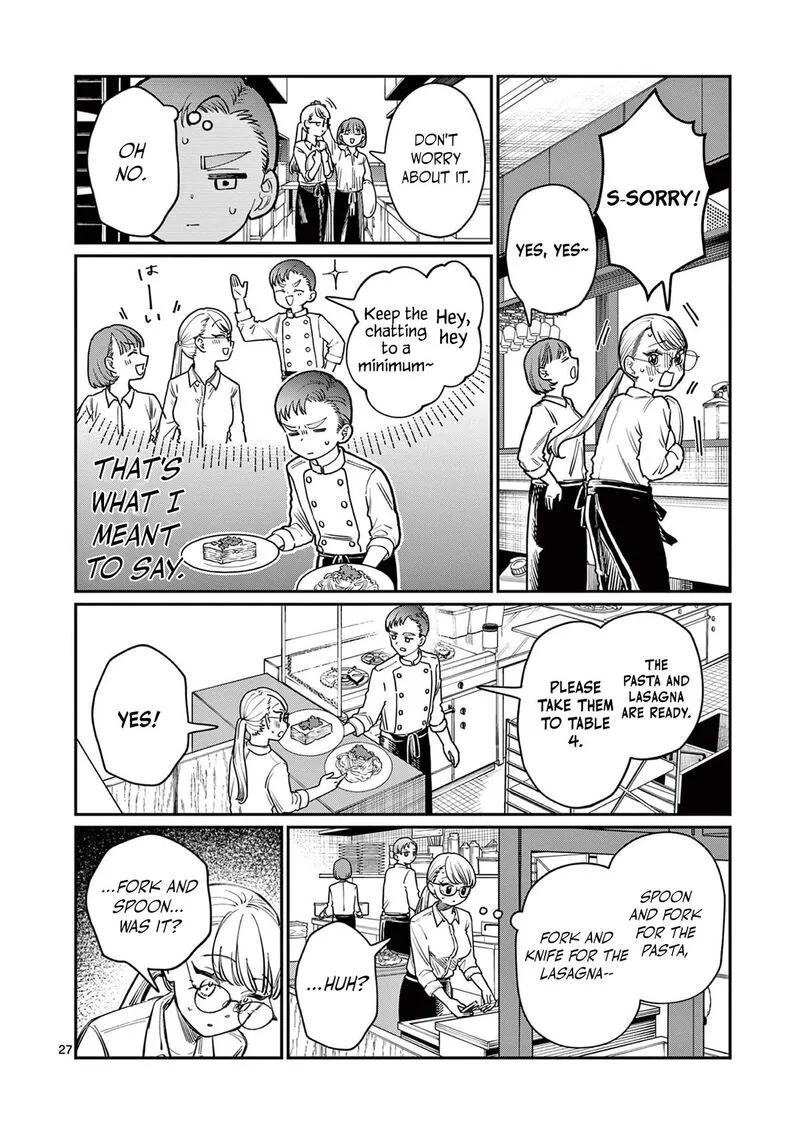 Wakaba San Chi no Aoi Koi Chapter 1 page 26