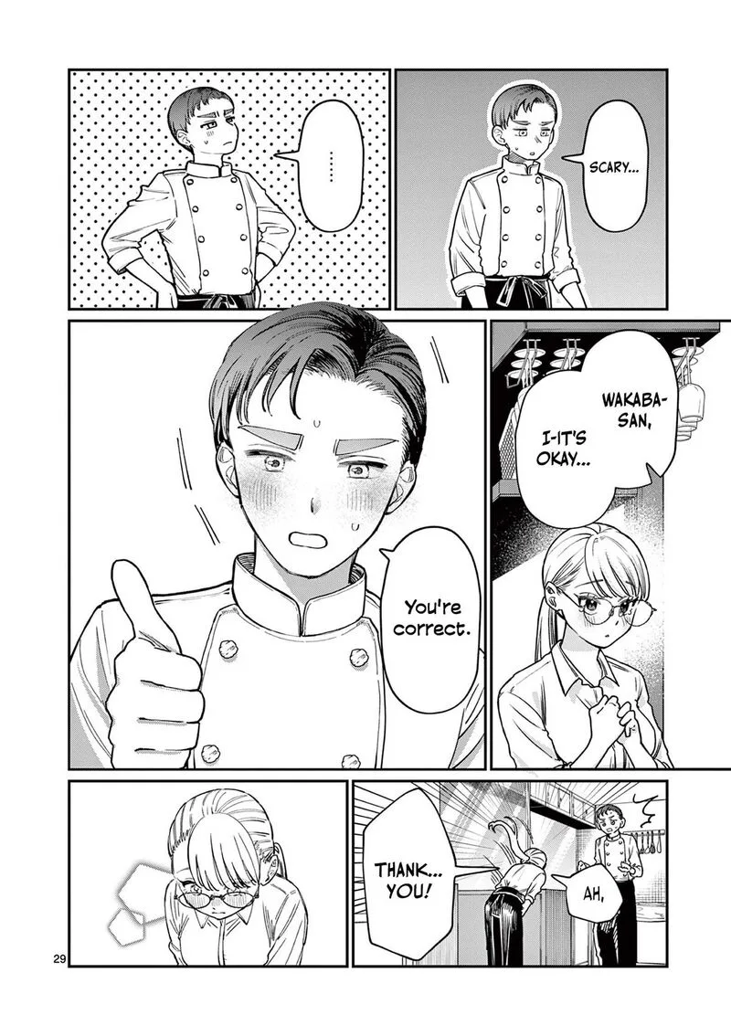 Wakaba San Chi no Aoi Koi Chapter 1 page 28