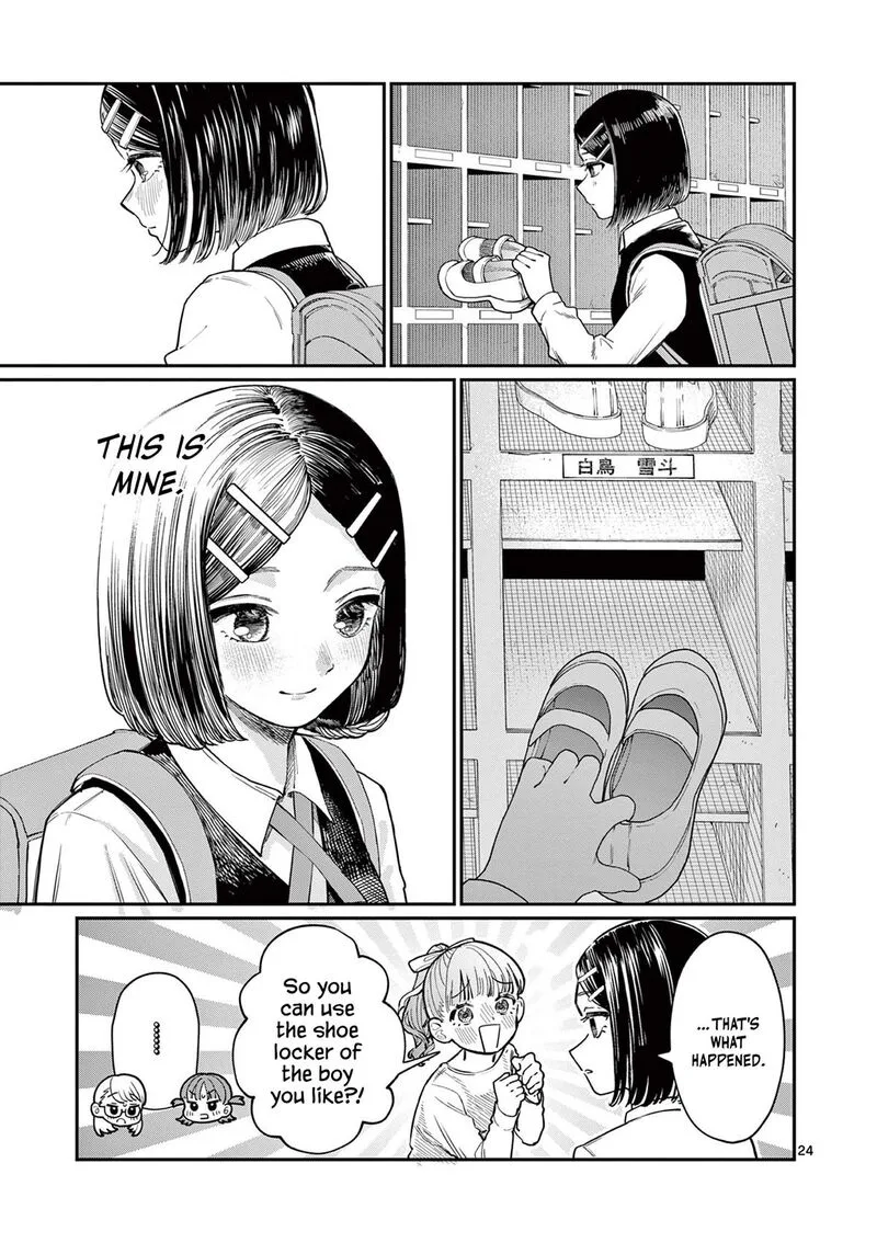 Wakaba San Chi no Aoi Koi Chapter 1 page 23