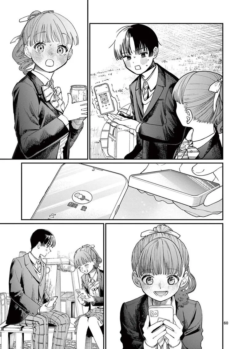 Wakaba San Chi no Aoi Koi Chapter 1 page 59