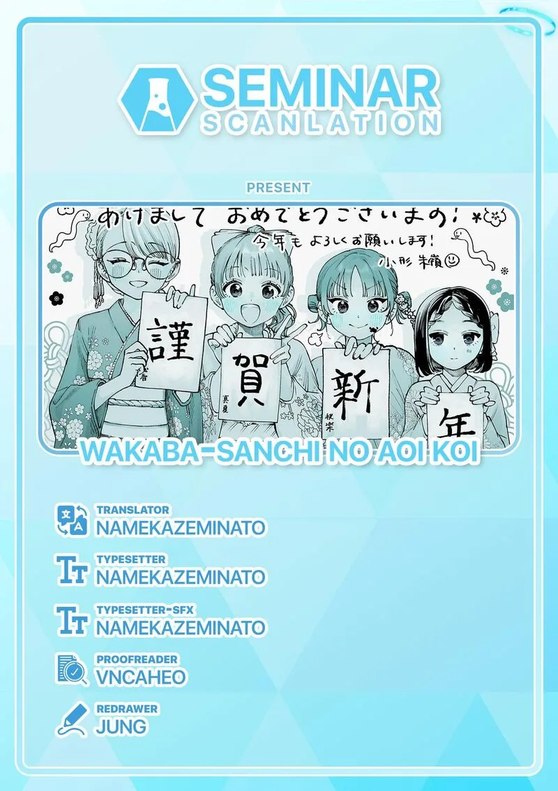 Wakaba San Chi no Aoi Koi Chapter 10.5 page 4