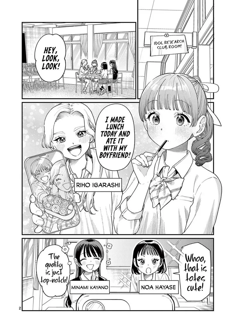 Wakaba San Chi no Aoi Koi Chapter 13 page 2