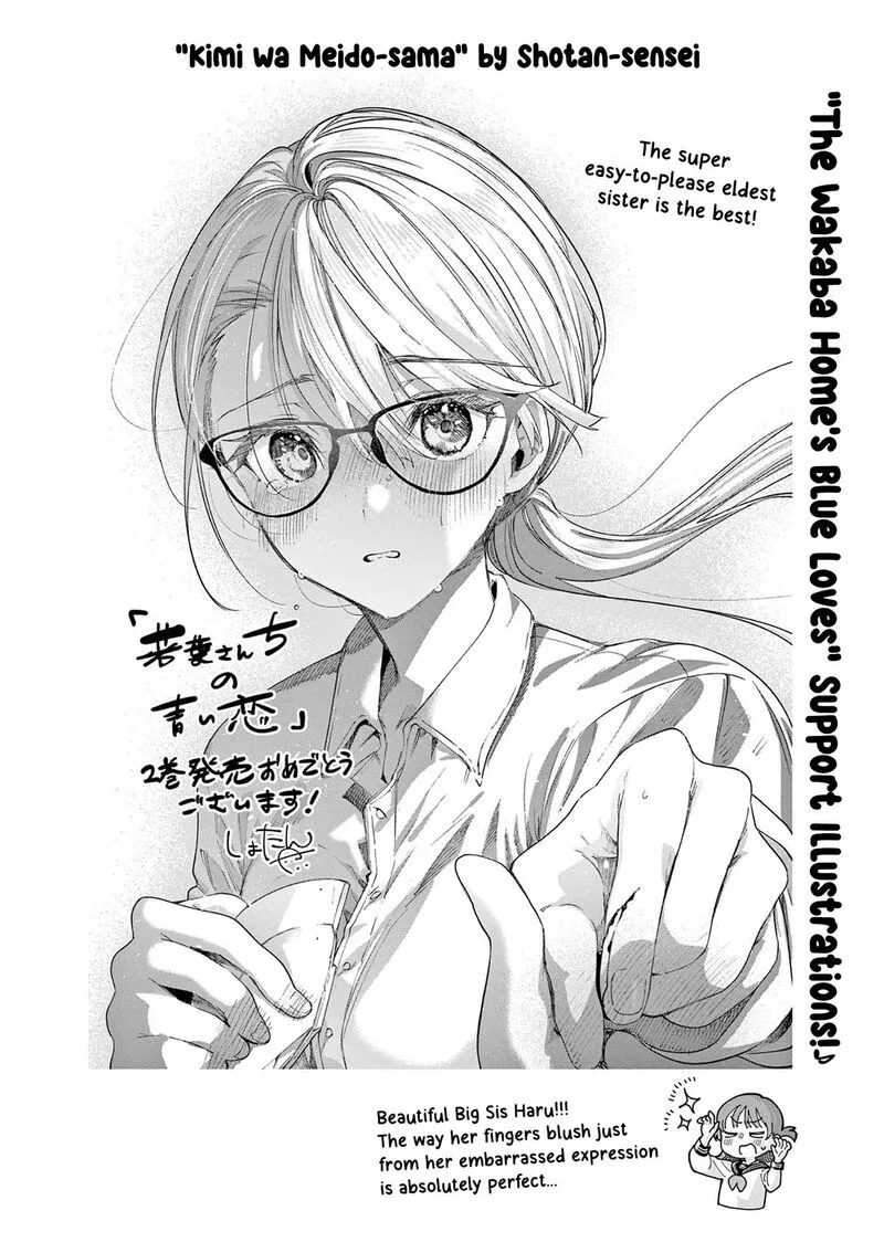 Wakaba San Chi no Aoi Koi Chapter 15.5 page 4
