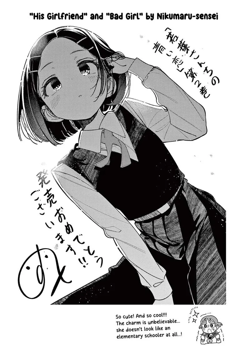 Wakaba San Chi no Aoi Koi Chapter 15.5 page 6