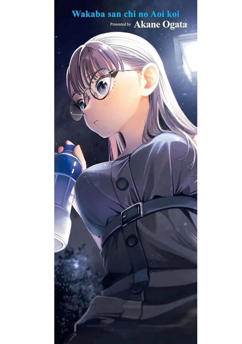 Wakaba San Chi no Aoi Koi Chapter 15.5 page 8