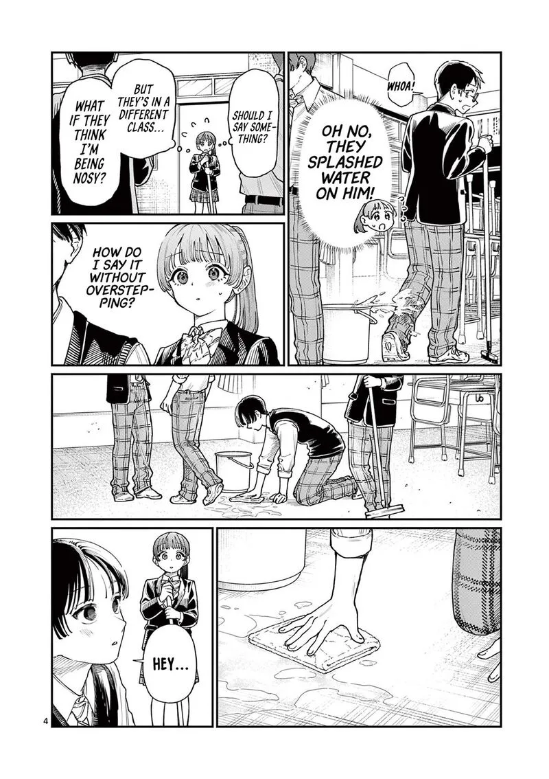 Wakaba San Chi no Aoi Koi Chapter 15 page 4