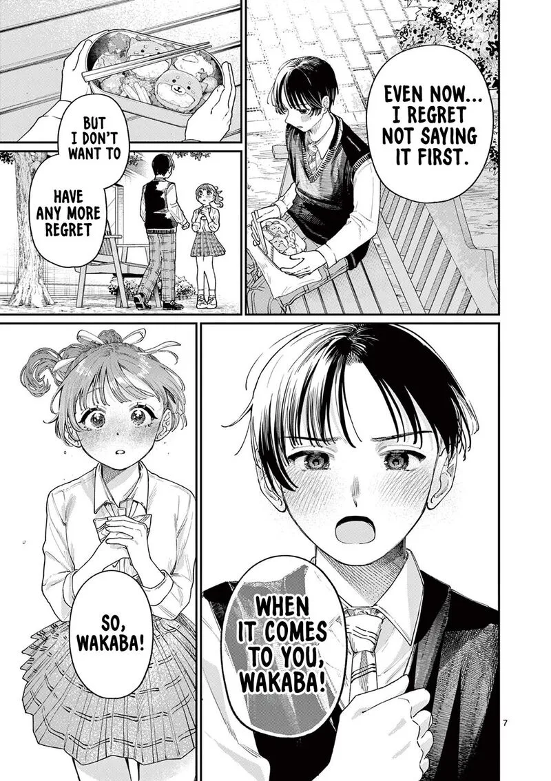 Wakaba San Chi no Aoi Koi Chapter 16 page 7