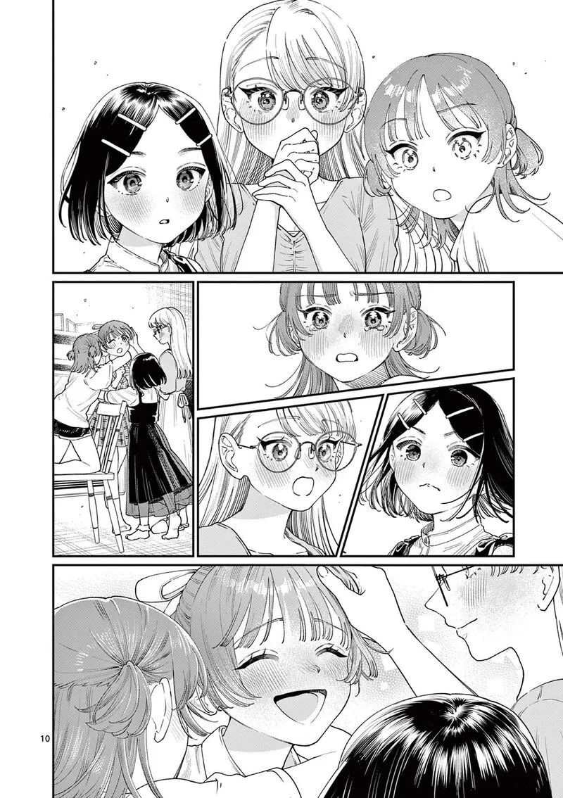 Wakaba San Chi no Aoi Koi Chapter 16 page 10