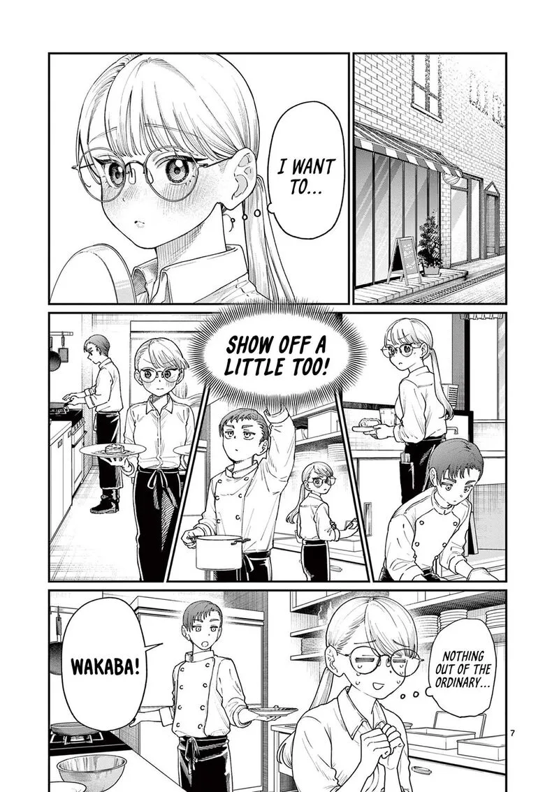 Wakaba San Chi no Aoi Koi Chapter 17 page 7