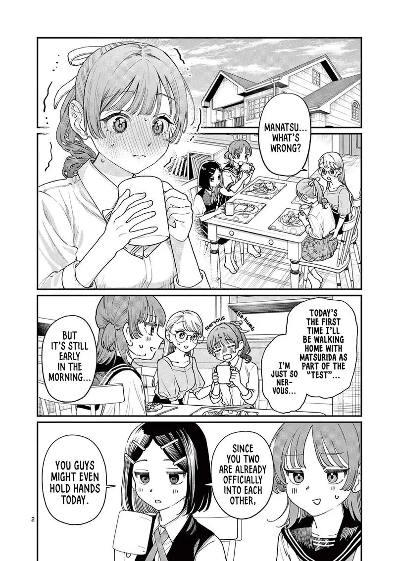 Wakaba San Chi no Aoi Koi Chapter 17 page 2