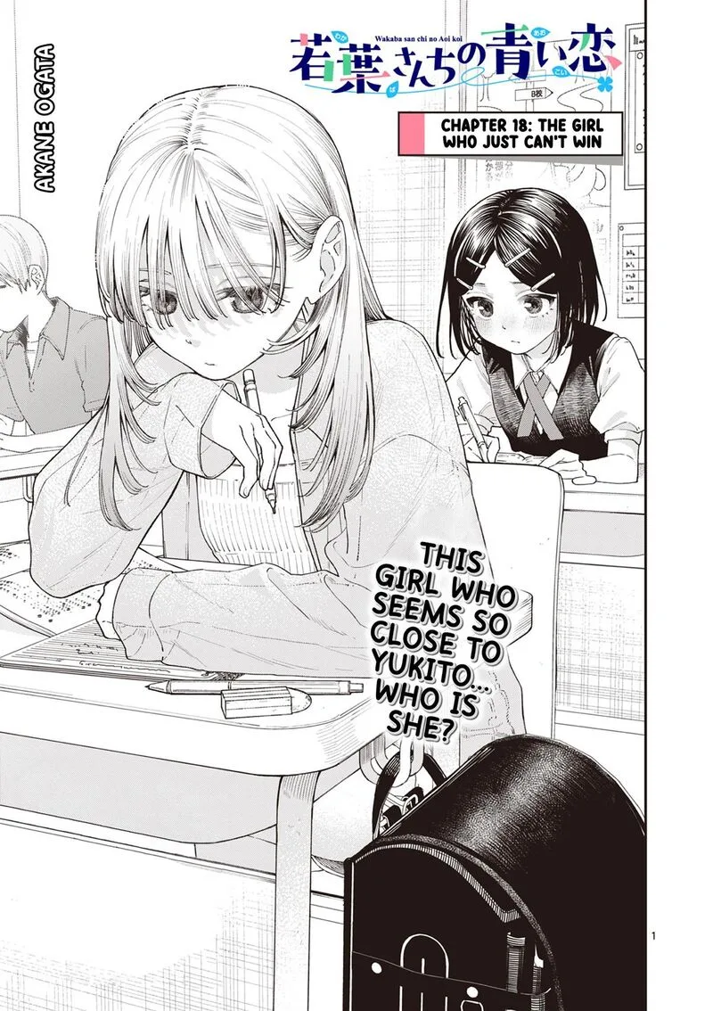 Wakaba San Chi no Aoi Koi Chapter 18 page 1