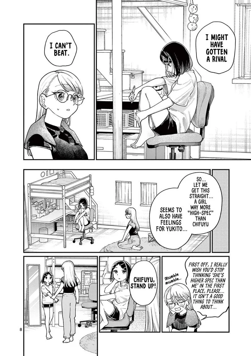 Wakaba San Chi no Aoi Koi Chapter 18 page 8