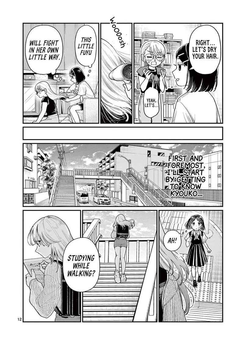Wakaba San Chi no Aoi Koi Chapter 18 page 12