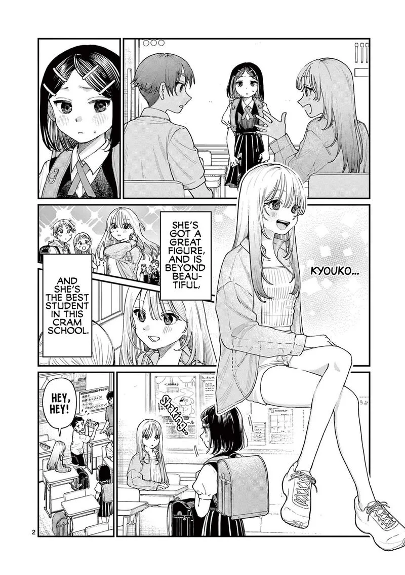 Wakaba San Chi no Aoi Koi Chapter 18 page 2
