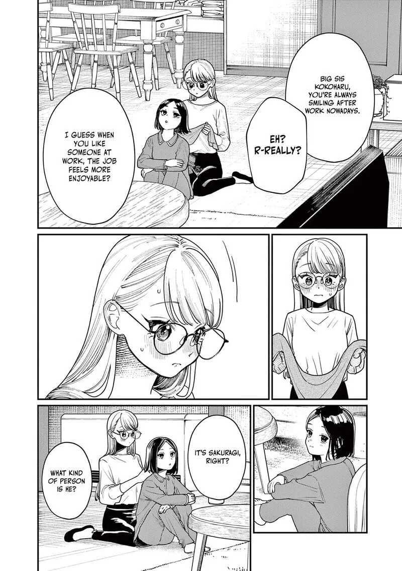 Wakaba San Chi no Aoi Koi Chapter 2 page 5