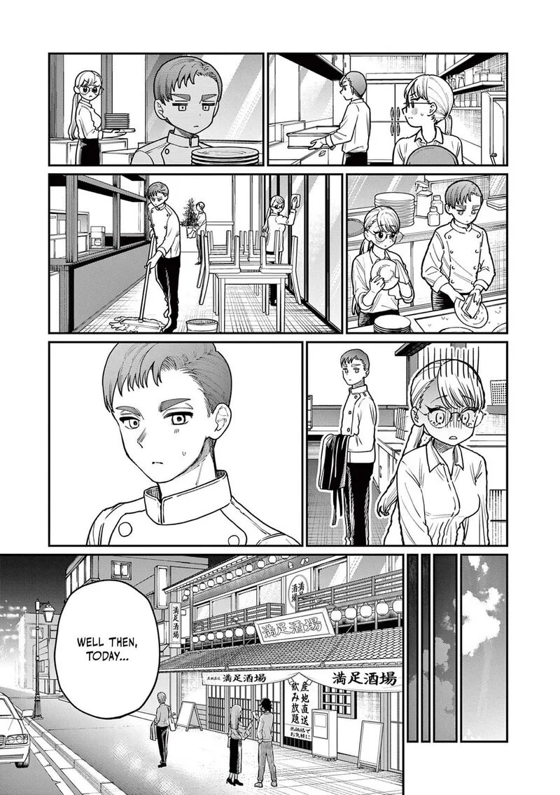 Wakaba San Chi no Aoi Koi Chapter 2 page 14