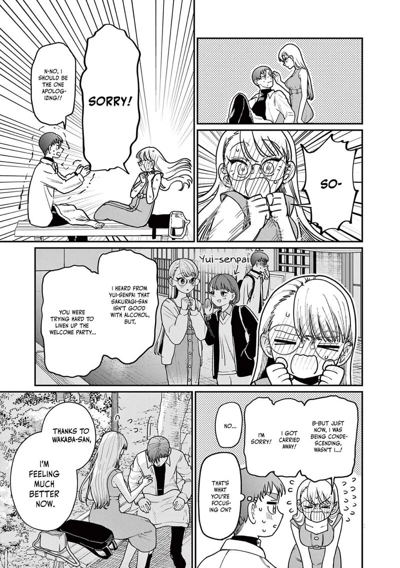 Wakaba San Chi no Aoi Koi Chapter 2 page 26