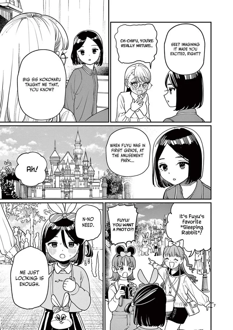 Wakaba San Chi no Aoi Koi Chapter 2 page 8