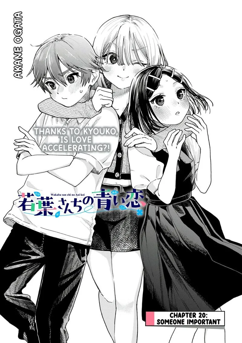 Wakaba San Chi no Aoi Koi Chapter 20 page 1
