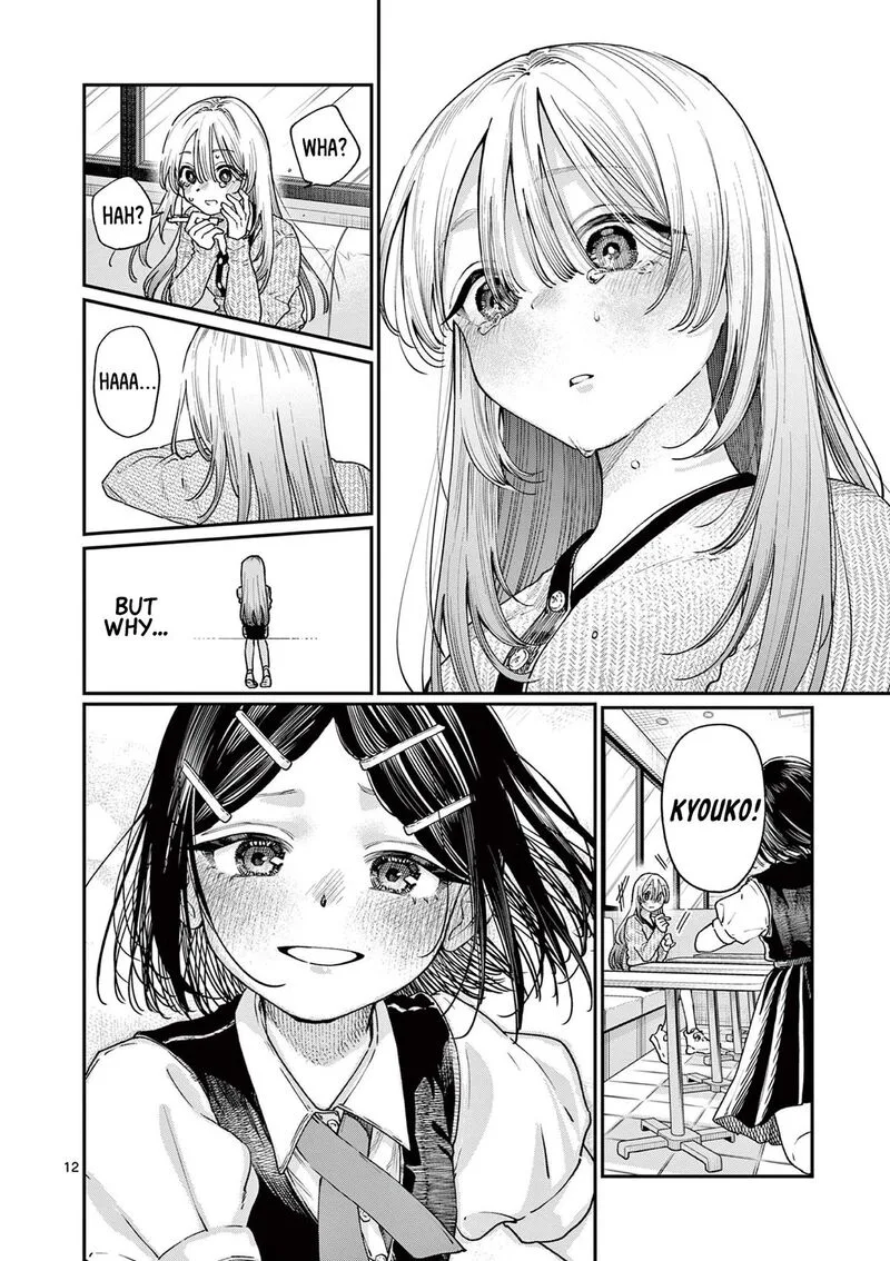 Wakaba San Chi no Aoi Koi Chapter 20 page 12