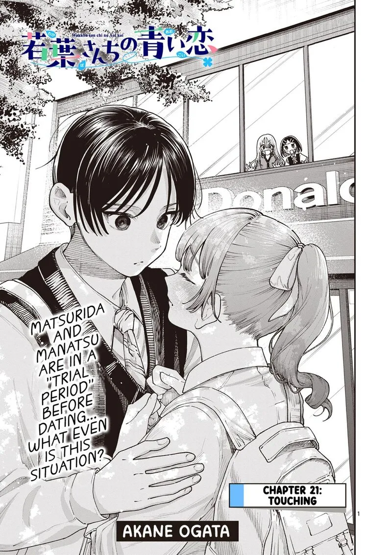Wakaba San Chi no Aoi Koi Chapter 21 page 1