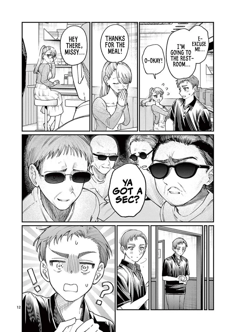 Wakaba San Chi no Aoi Koi Chapter 22 page 12