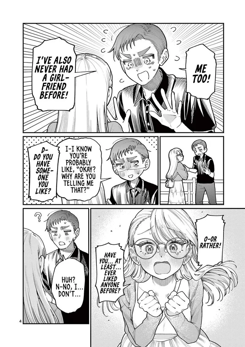 Wakaba San Chi no Aoi Koi Chapter 23 page 4