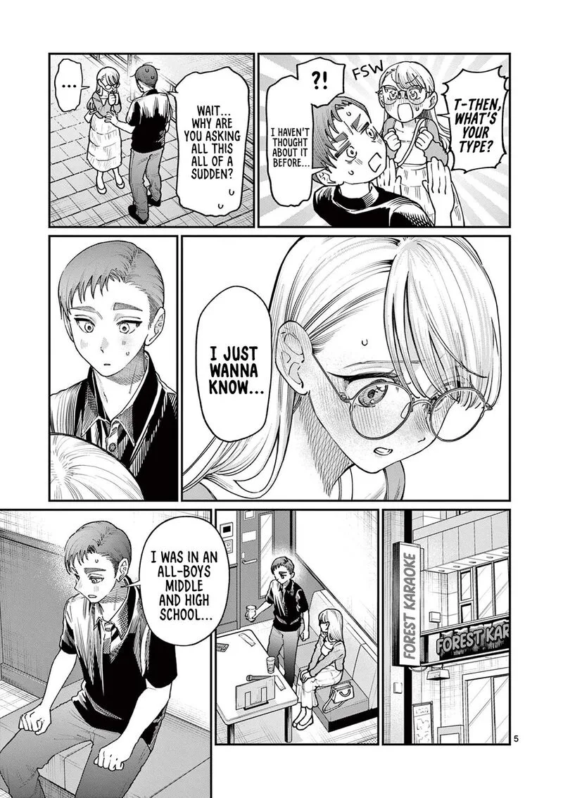 Wakaba San Chi no Aoi Koi Chapter 23 page 5