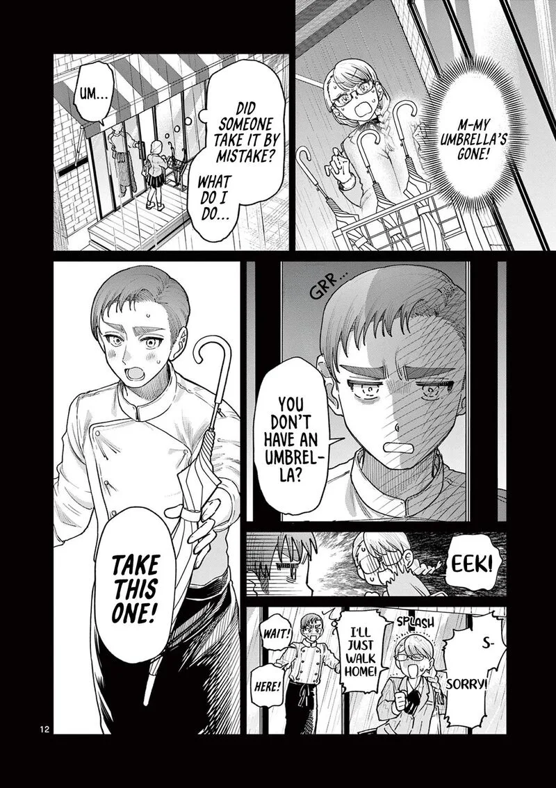 Wakaba San Chi no Aoi Koi Chapter 23 page 12