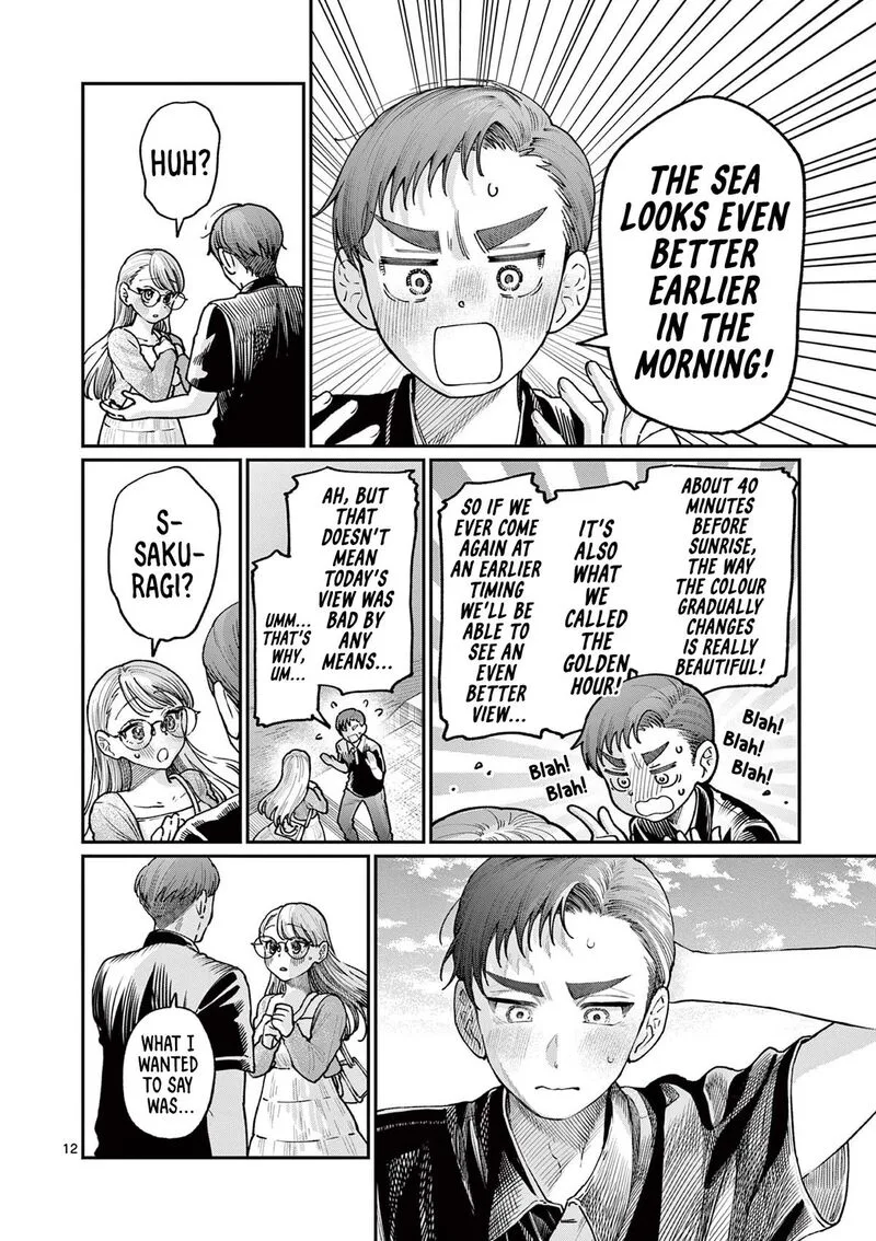 Wakaba San Chi no Aoi Koi Chapter 24 page 12