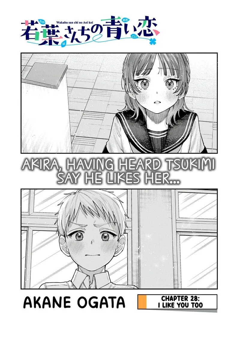 Wakaba San Chi no Aoi Koi Chapter 28 page 1