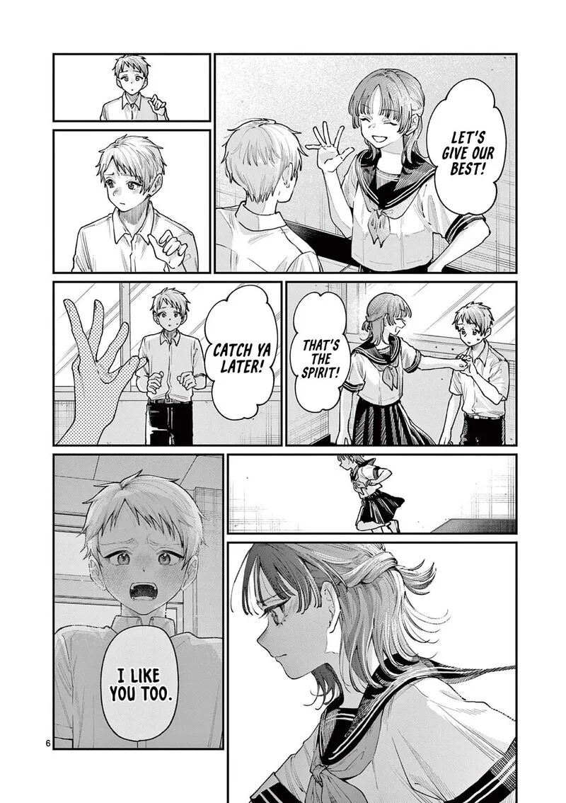 Wakaba San Chi no Aoi Koi Chapter 28 page 6